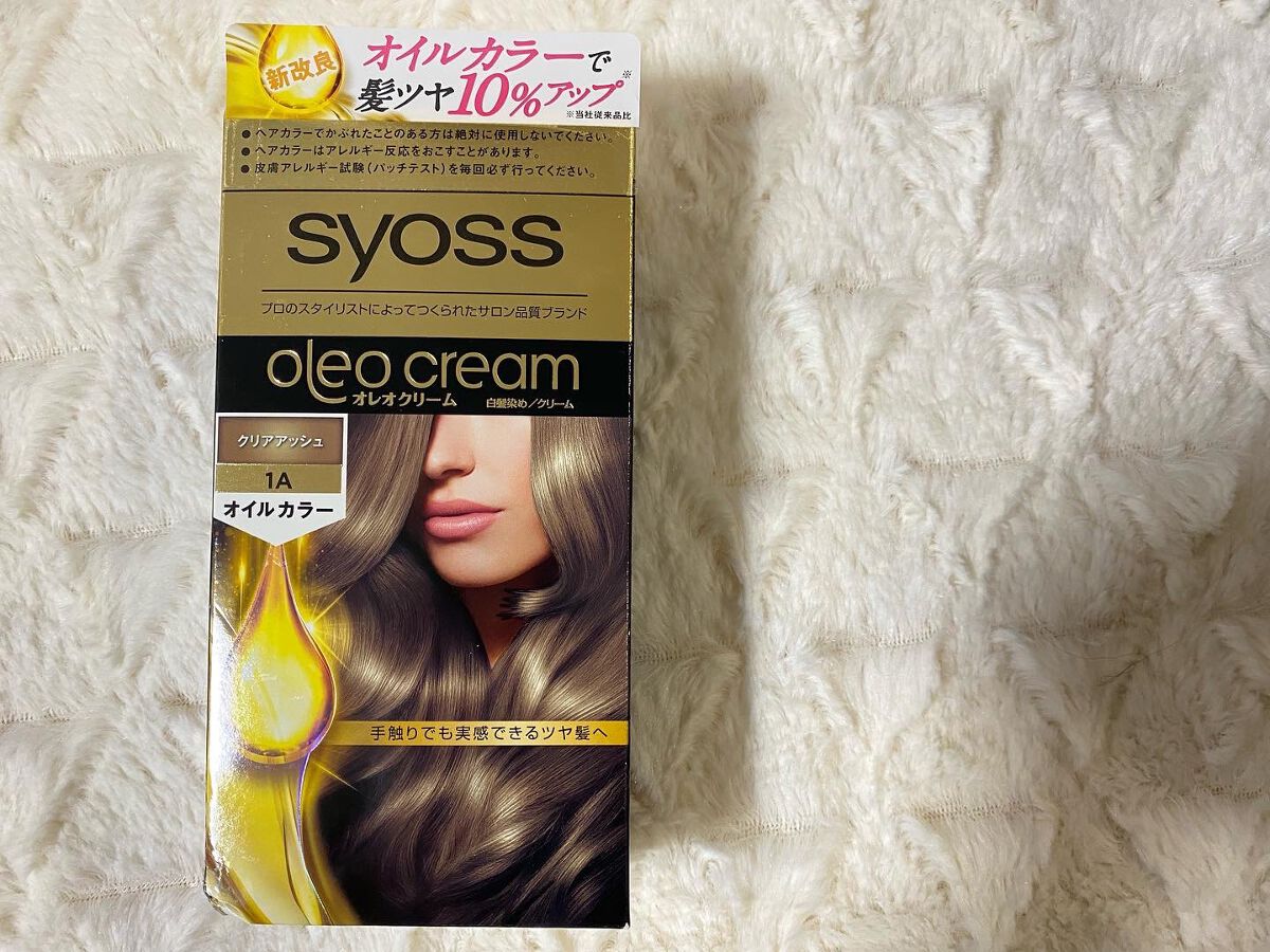 オレオクリーム/サイオス/ヘアカラーを使ったクチコミ(1枚目)