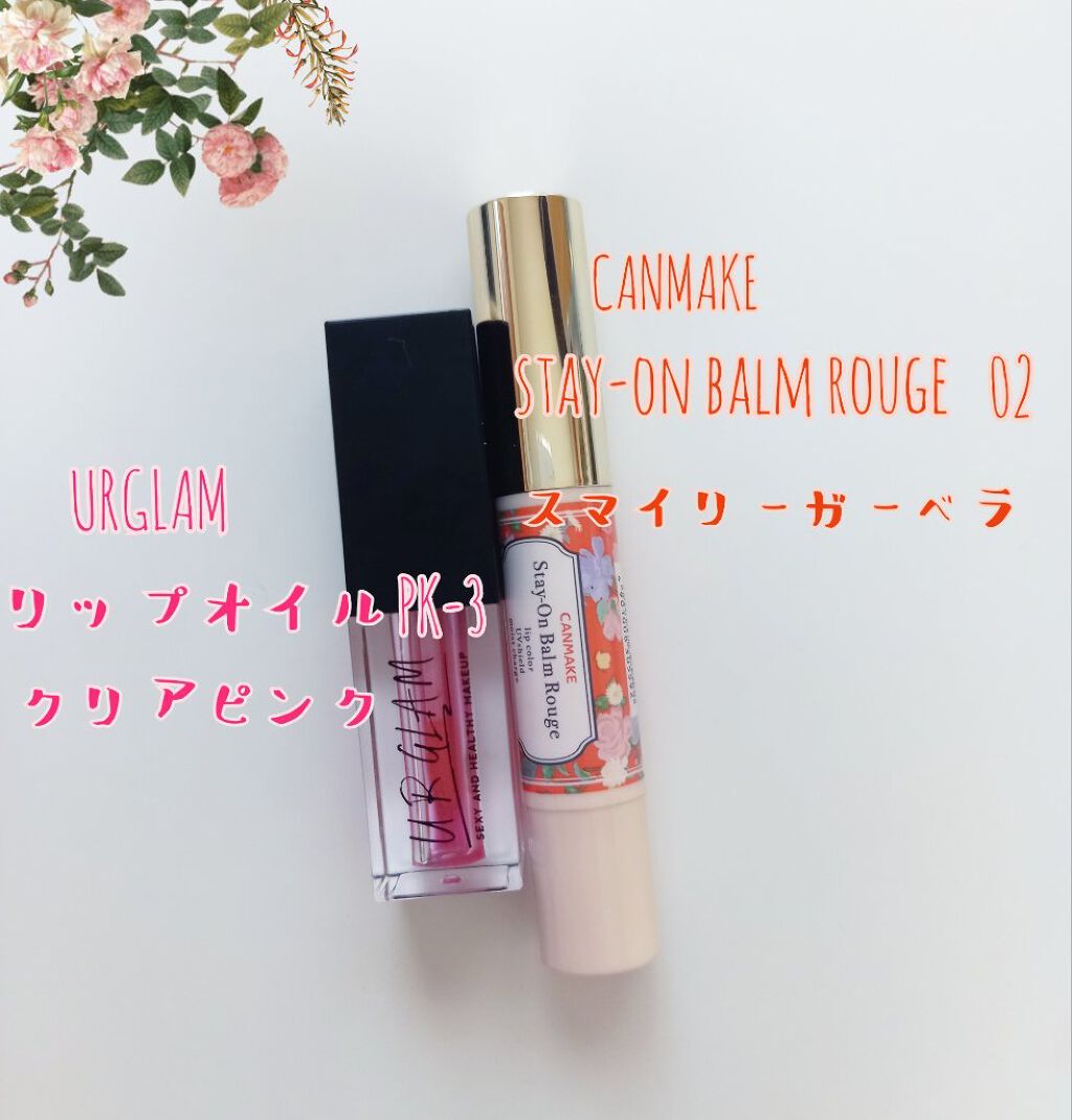 UR GLAM　LIP OIL/U R GLAM/リップグロスを使ったクチコミ（2枚目）