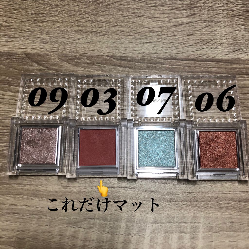 シングルカラーアイシャドウ/CEZANNE/単色アイシャドウを使ったクチコミ(3枚目)