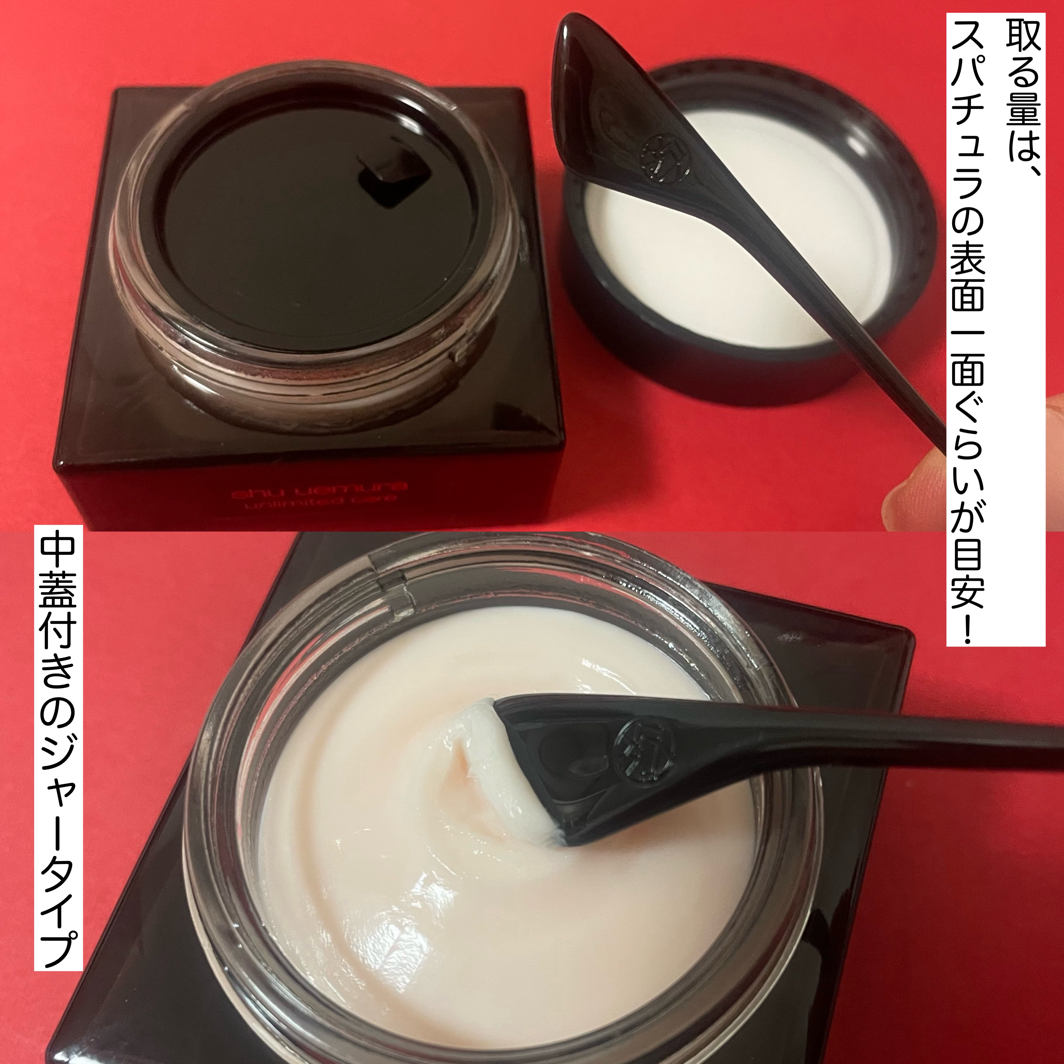 アンリミテッド ケア セラムイン クリーム ファンデーション 564/shu uemura/クリーム・エマルジョンファンデーションを使ったクチコミ（3枚目）