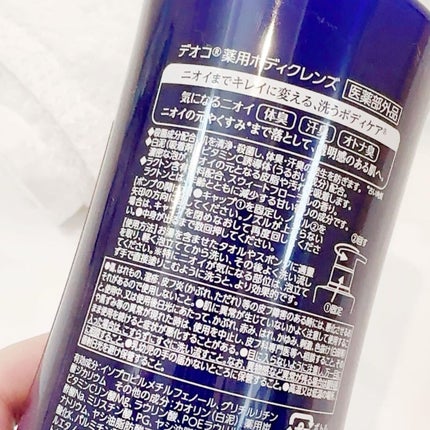 デオコ 薬用ボディクレンズ/DEOCO(デオコ)/ボディソープを使ったクチコミ(3枚目)