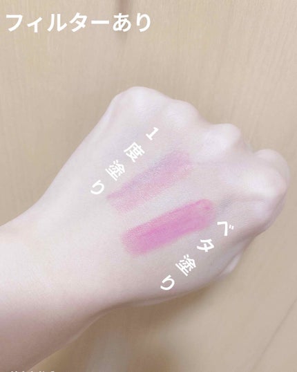 ピュア・ピュア・キッス NEO PK405 恋敵(シアー)/MAJOLICA MAJORCA/口紅の画像