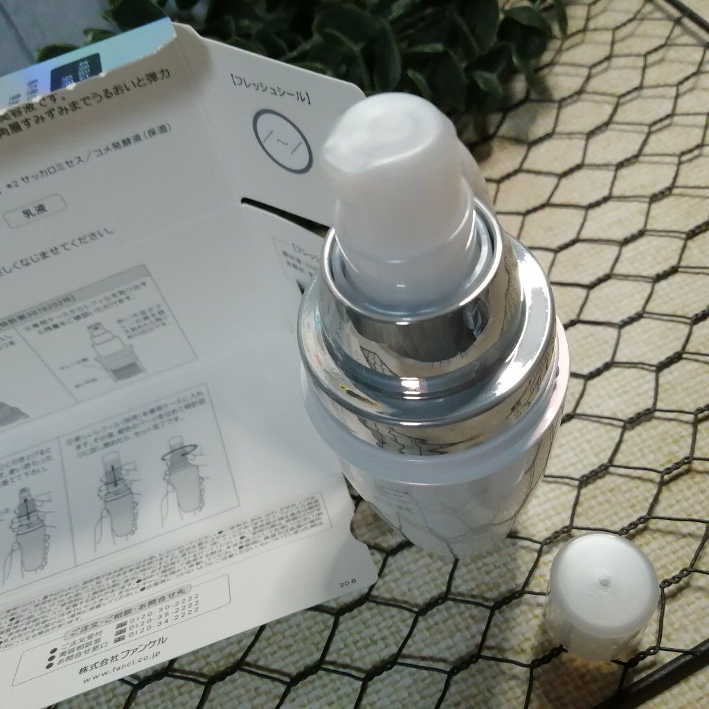 コアエフェクター/ファンケル/美容液を使ったクチコミ(5枚目)