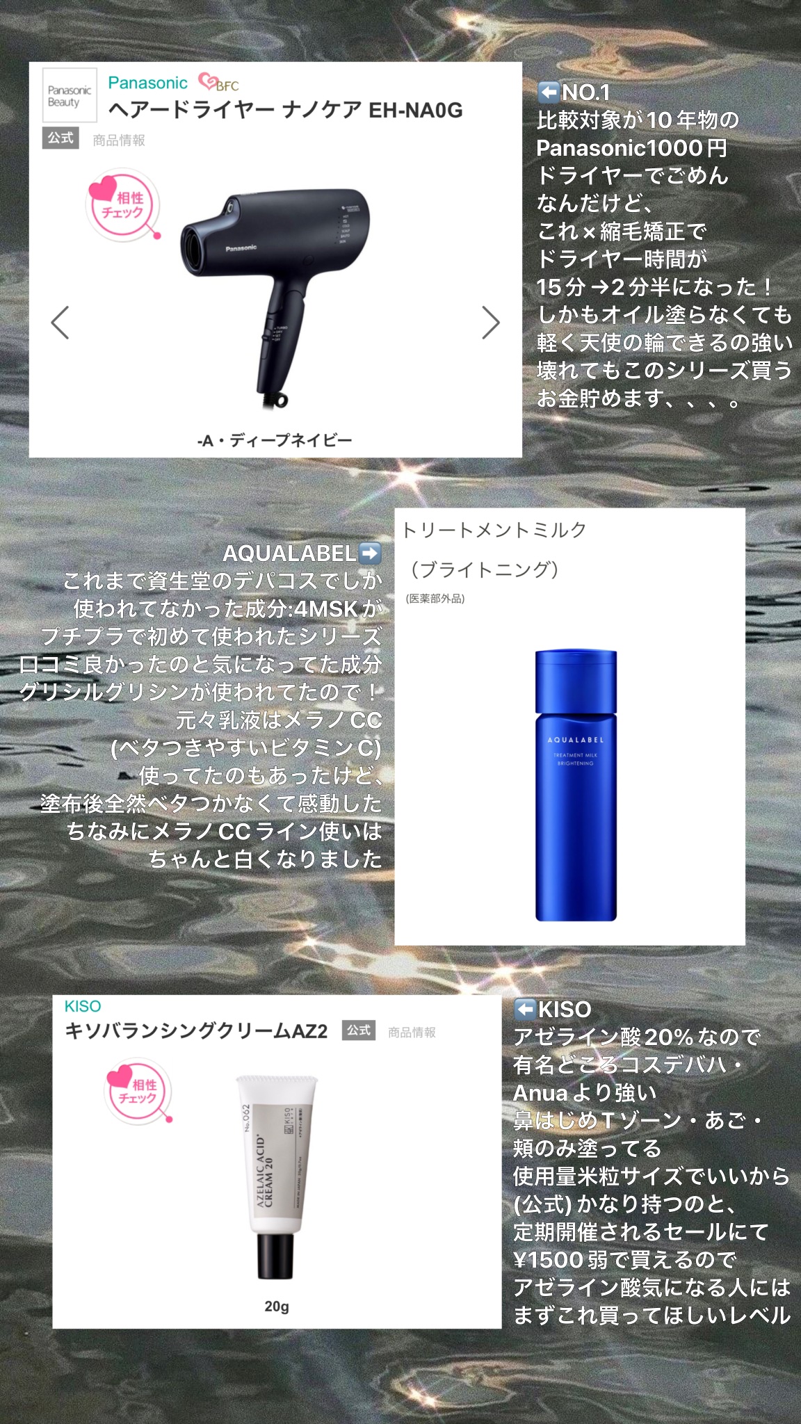 ヘアードライヤー ナノケア EH-NA0E／EH-CNA0E/Panasonic/ドライヤーを使ったクチコミ（2枚目）