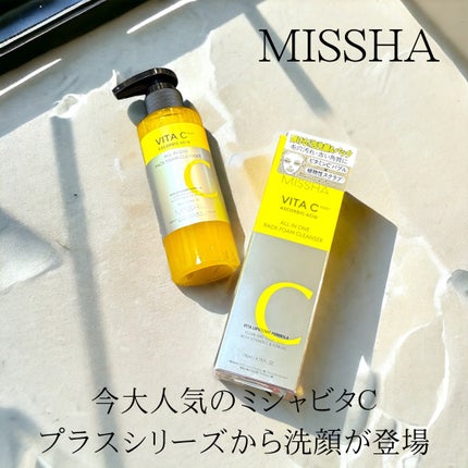 ミシャ ビタシープラス 泡マスク洗顔/MISSHA/泡洗顔を使ったクチコミ(1枚目)