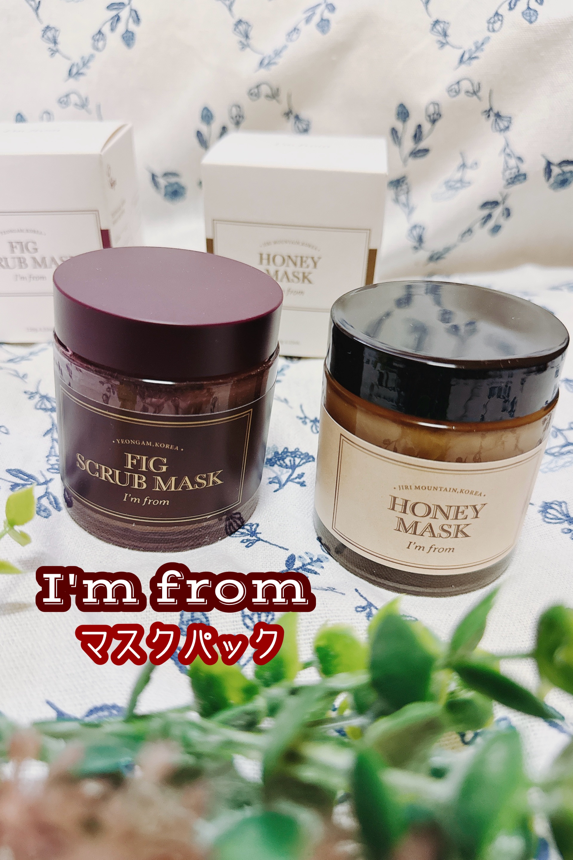 ハニーマスク/I'm from/洗い流すパック・マスクを使ったクチコミ（1枚目）