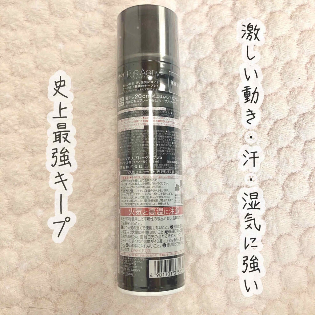 プレイフルケアオイル/リーゼ/ヘアオイルを使ったクチコミ(3枚目)