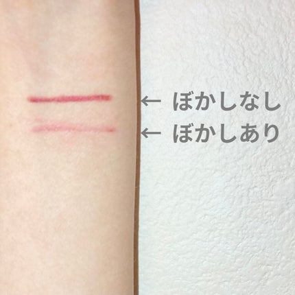 キングダム ジェルアイライナー ピンクバーガンディ/キングダム/ジェルアイライナーを使ったクチコミ(2枚目)