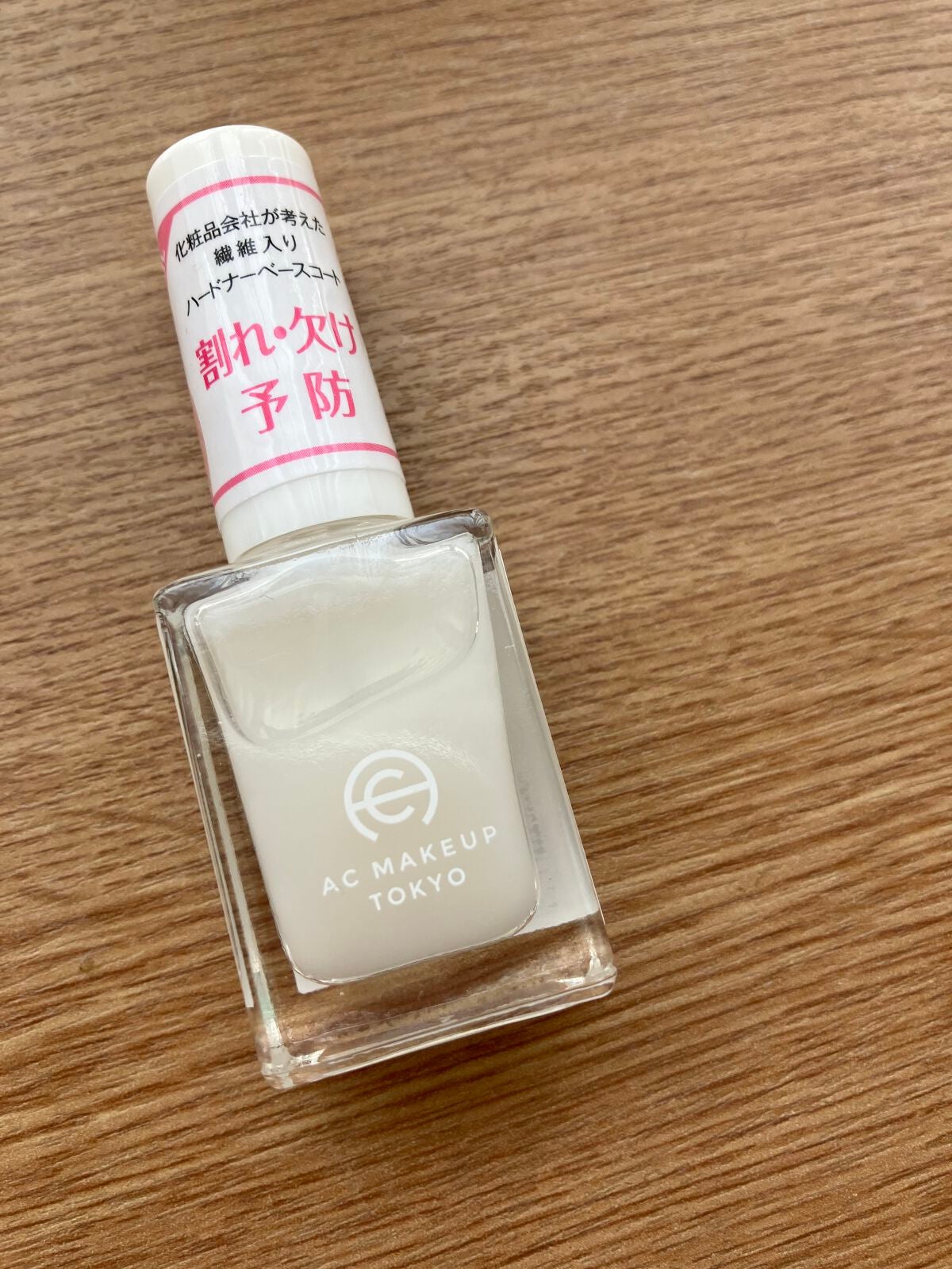 AC クイックドライベース&ハードナー/AC MAKEUP/ネイルベースコートを使ったクチコミ(1枚目)