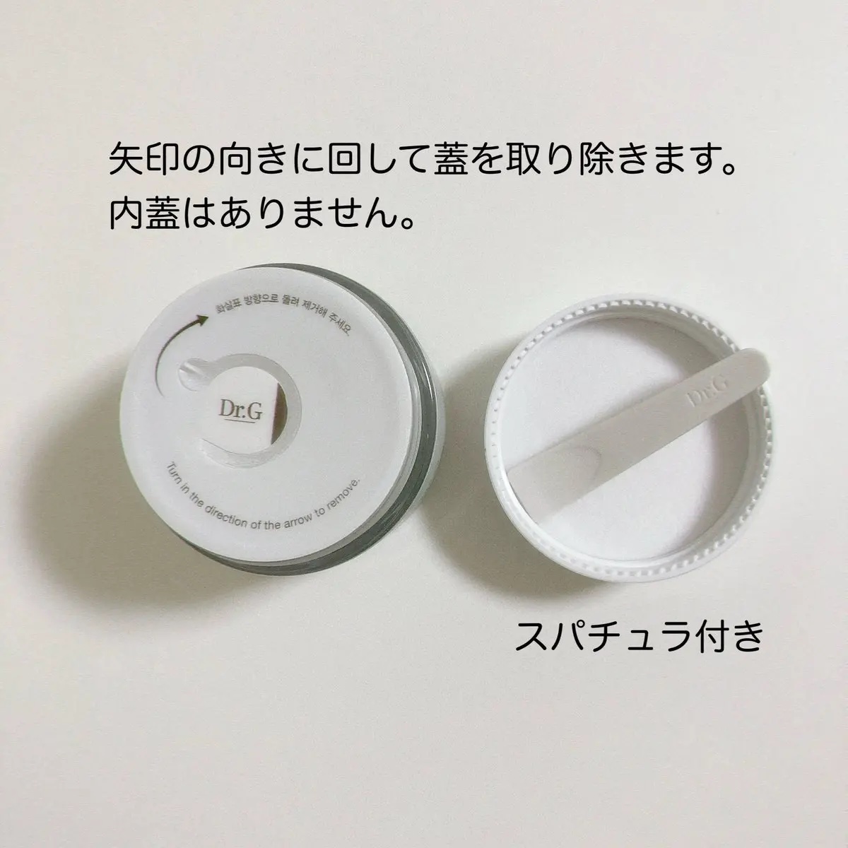 レッドブレミッシュ クリアスージングクリーム/Dr.G/フェイスクリームを使ったクチコミ（2枚目）