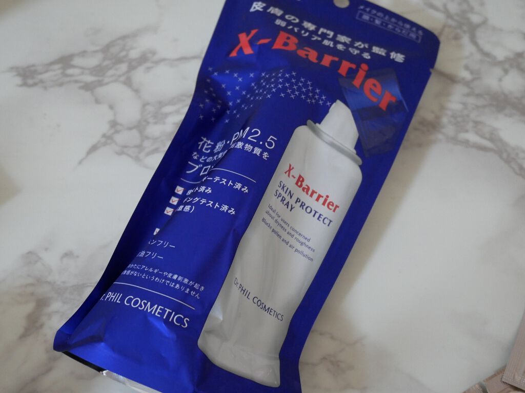 フイルナチュラント エクスバリア スキンプロテクト スプレー/ドクターフィルコスメティクス/その他スキンケアを使ったクチコミ(2枚目)
