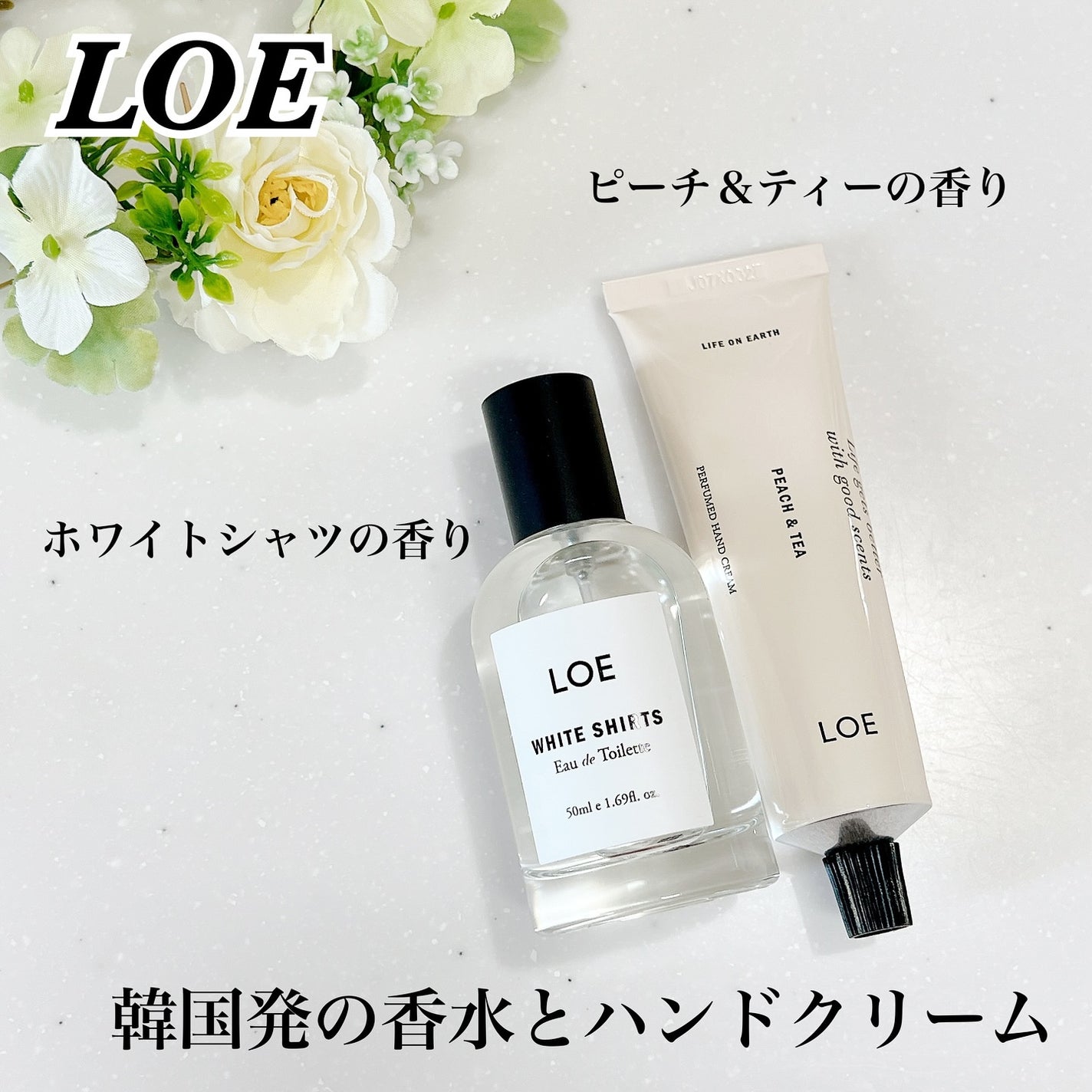 LOE ホワイトシャツEDT 50ml /LOE/香水(その他)を使ったクチコミ(1枚目)