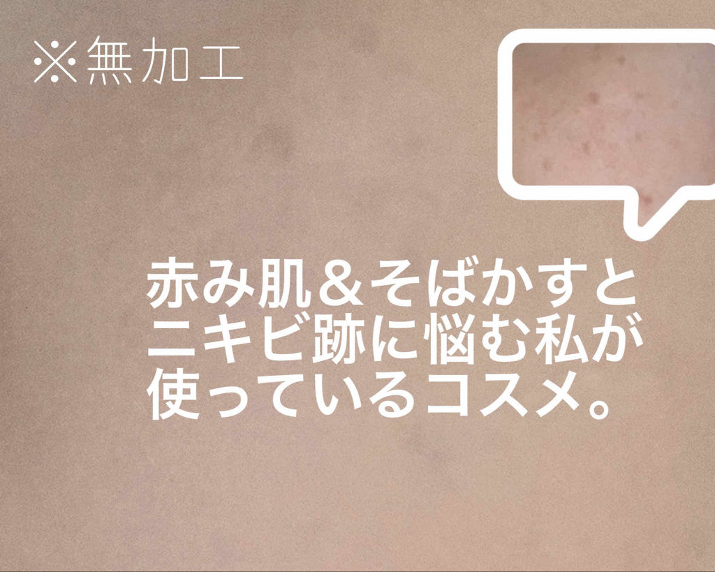 メロウトーンアップクリーム/meloMELI/化粧下地を使ったクチコミ（1枚目）