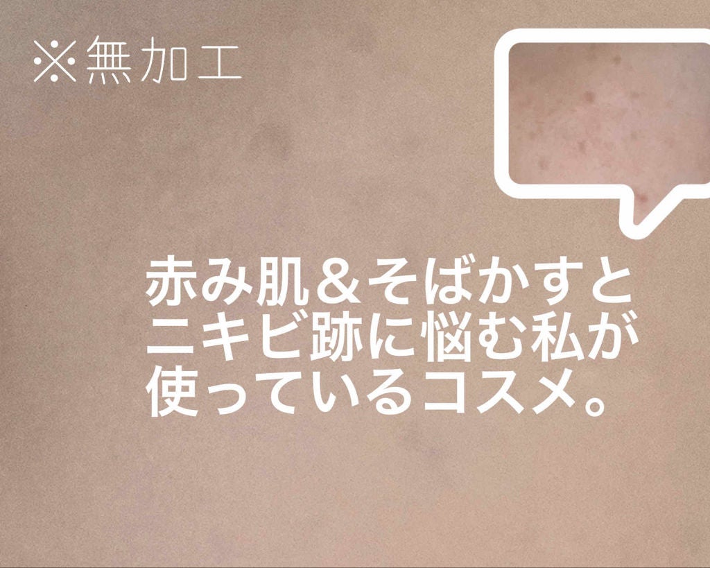 パーフェクトセラムBBクリーム/キャンメイク/BBクリームを使ったクチコミ(1枚目)