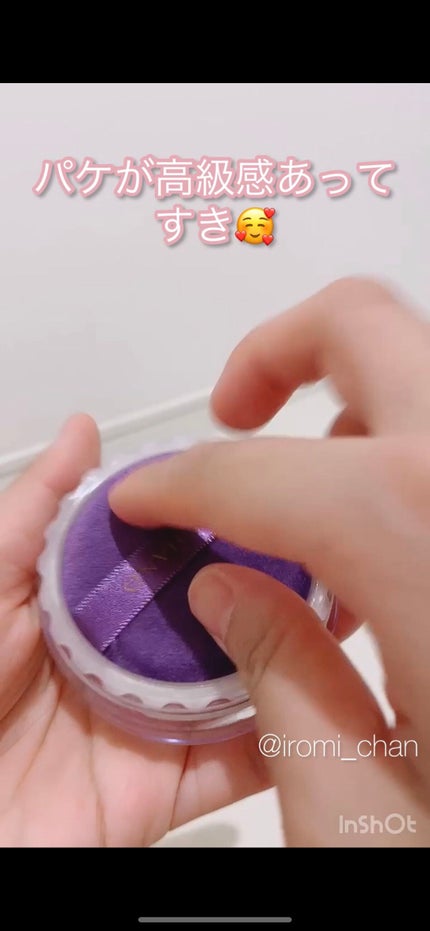 トランスルーセントパウダー/SRICHAND/ルースパウダーを使ったクチコミ(4枚目)