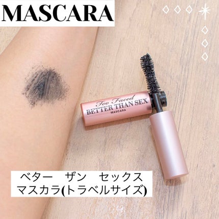 クリスマス イン ザ シティ メイクアップコレクション/Too Faced/メイクアップキットを使ったクチコミ(4枚目)