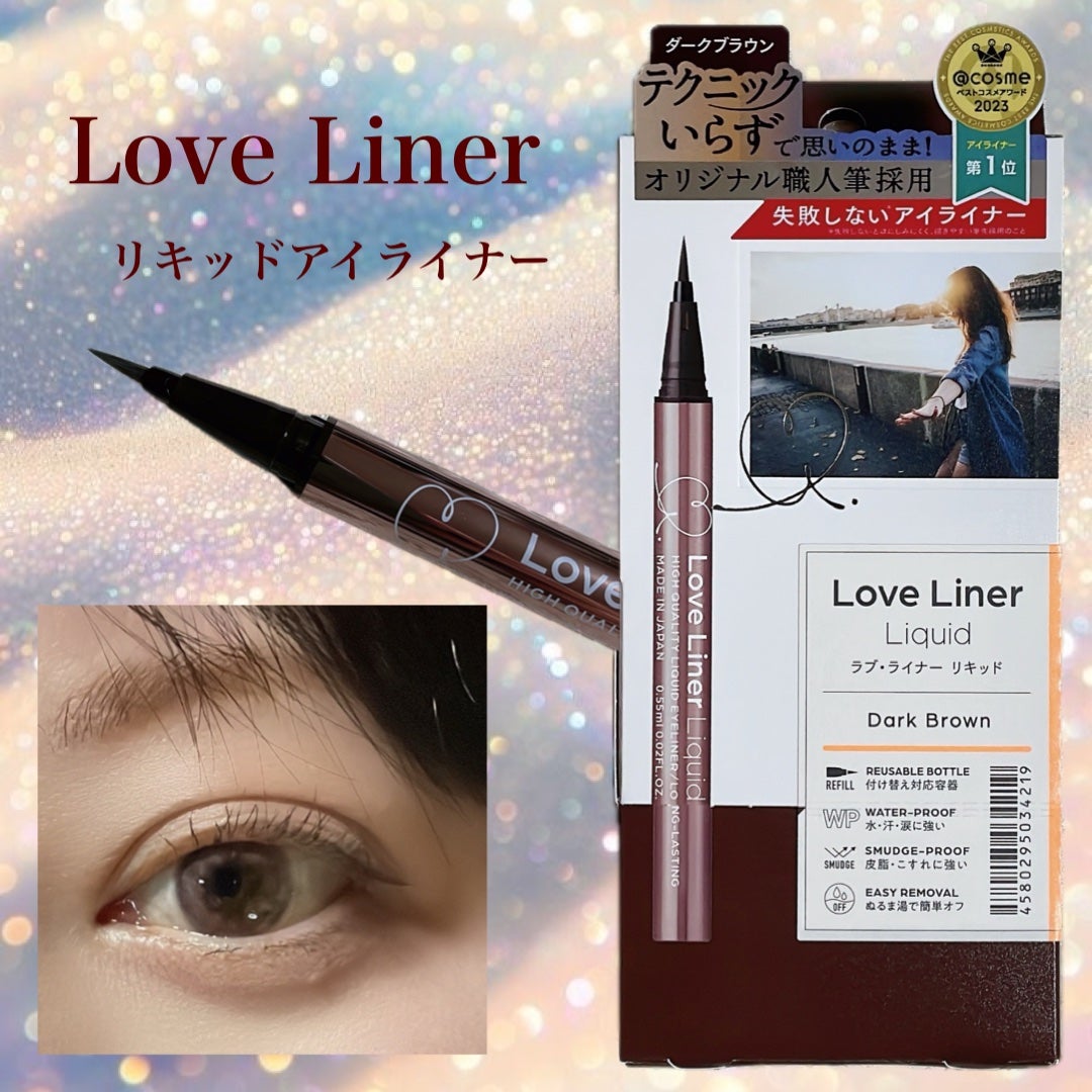 リキッドアイライナーR4/ラブ・ライナー/リキッドアイライナーを使ったクチコミ(1枚目)