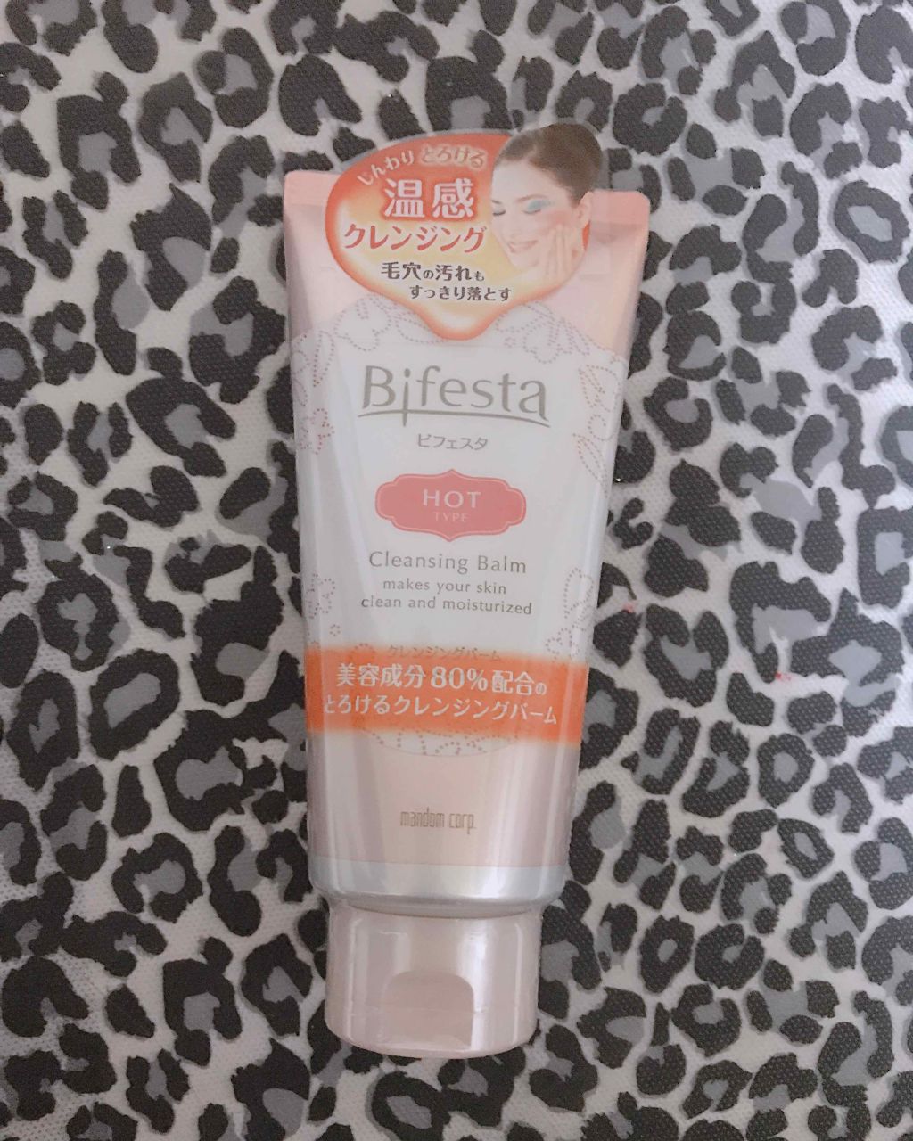 クレンジングバーム ホットタイプ/ビフェスタ/クレンジングバームを使ったクチコミ(1枚目)