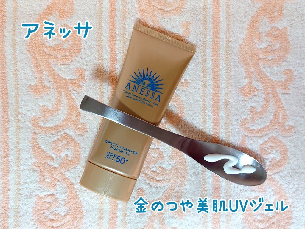 パーフェクトUV スキンケアジェル N/アネッサ/日焼け止め・UVケアを使ったクチコミ(1枚目)