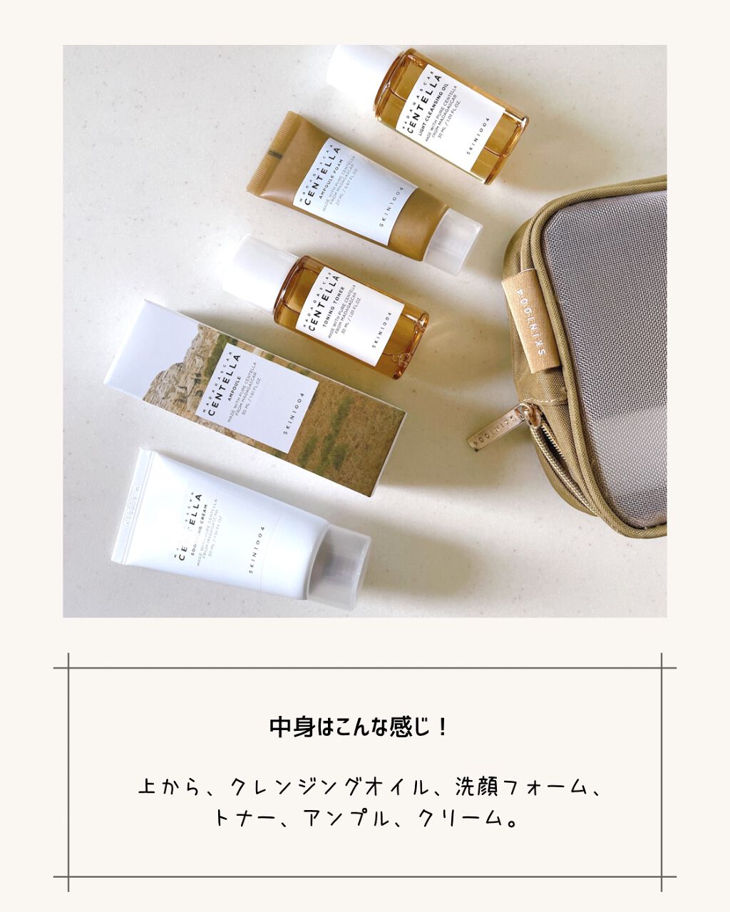 センテラ アンプルフォーム/SKIN1004/洗顔フォームを使ったクチコミ（3枚目）