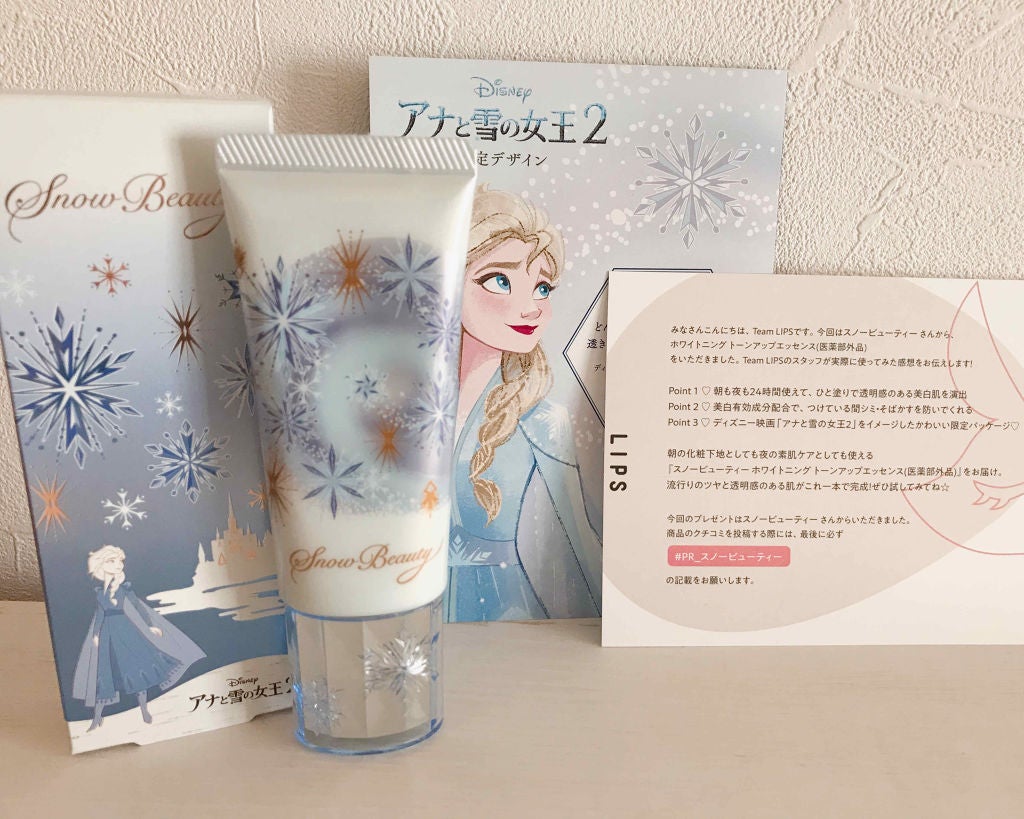 ホワイトニングトーンアップエッセンス/スノービューティー/化粧下地を使ったクチコミ(1枚目)