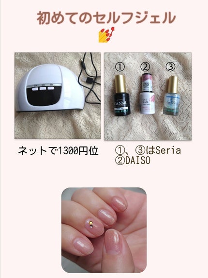 ジェルネイルDA 54 シアーシャインモーヴ/IDATE/ジェルネイルの画像