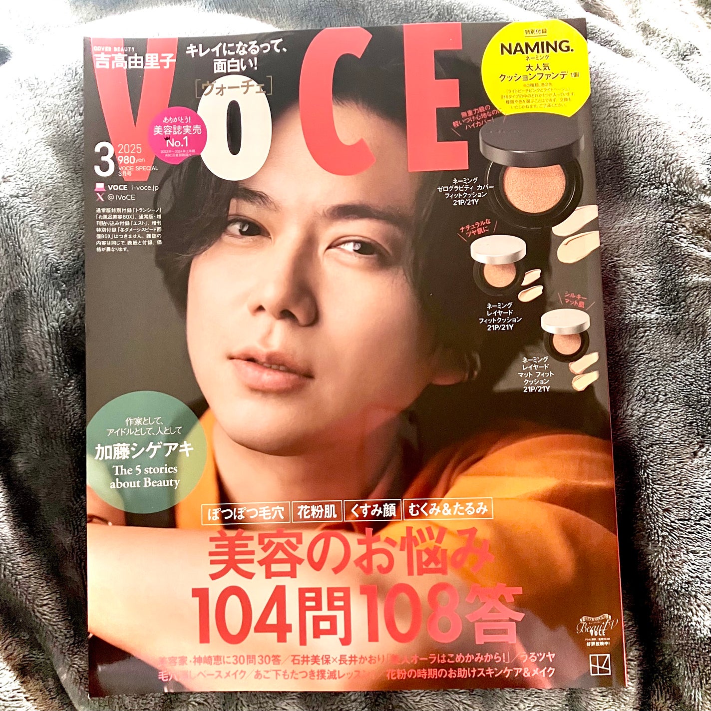 ネーミング ゼログラビティ カバーフィットクッション/NAMING./クッションファンデーションを使ったクチコミ(1枚目)