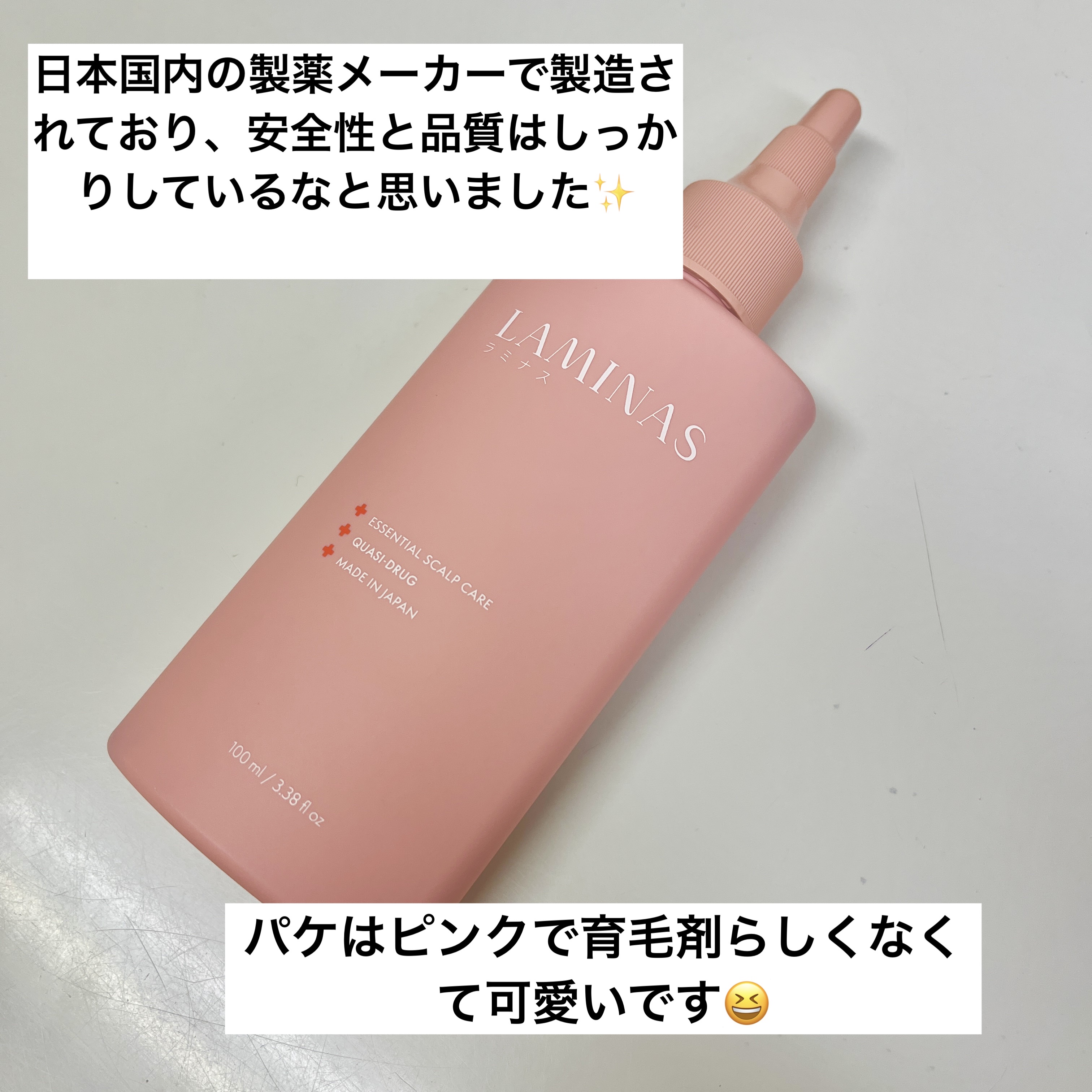 を使ったクチコミ（2枚目）