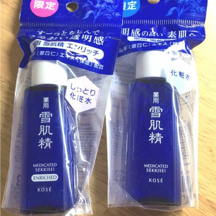 薬用 雪肌精 エンリッチ/雪肌精/化粧水を使ったクチコミ(1枚目)