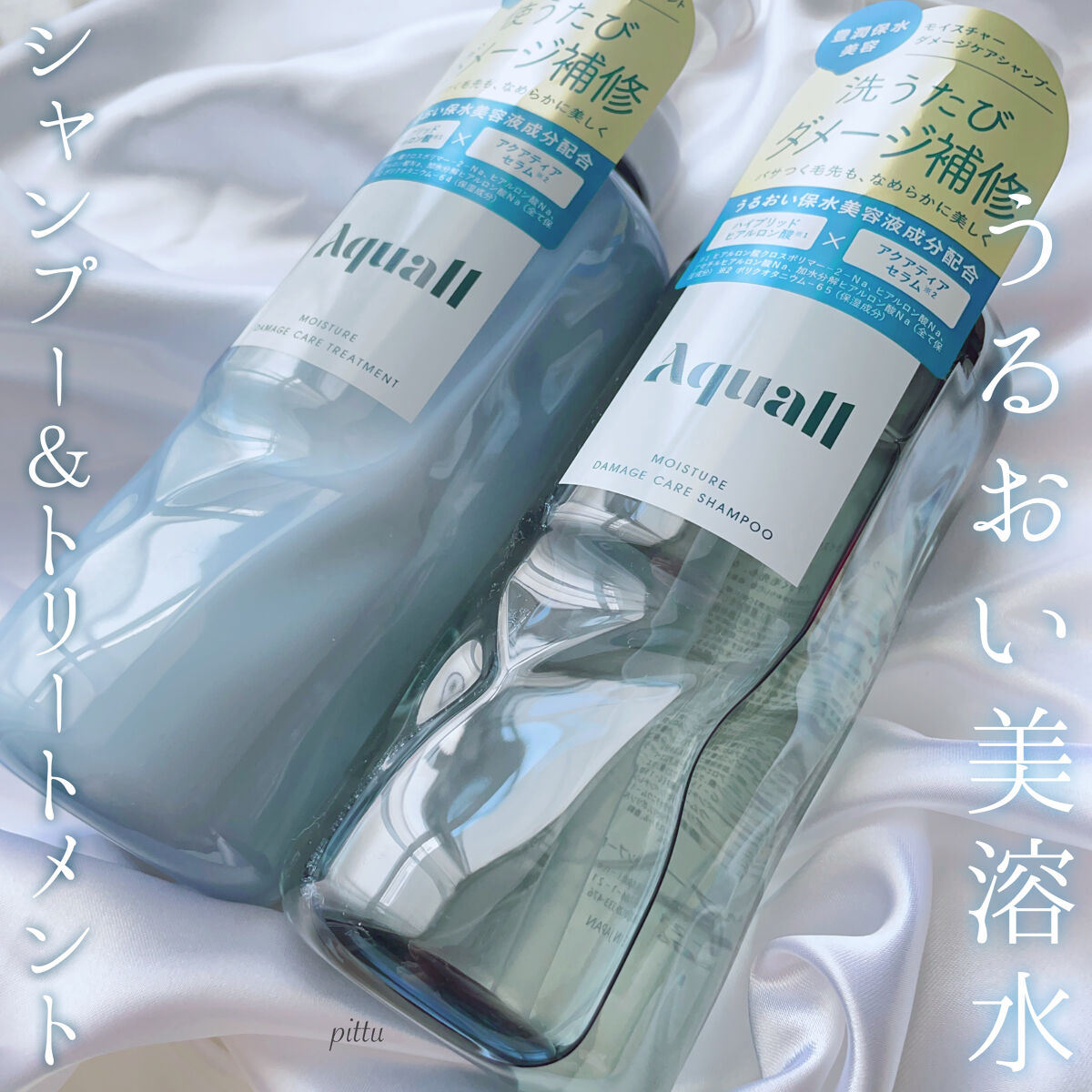 モイスチャーダメージケア シャンプー/トリートメント/Aquall/市販シャンプーを使ったクチコミ（2枚目）