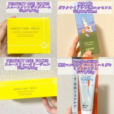 プレミオール ヘア エッセンス 20ml/ラサーナ/ヘアオイルを使ったクチコミ（3枚目）