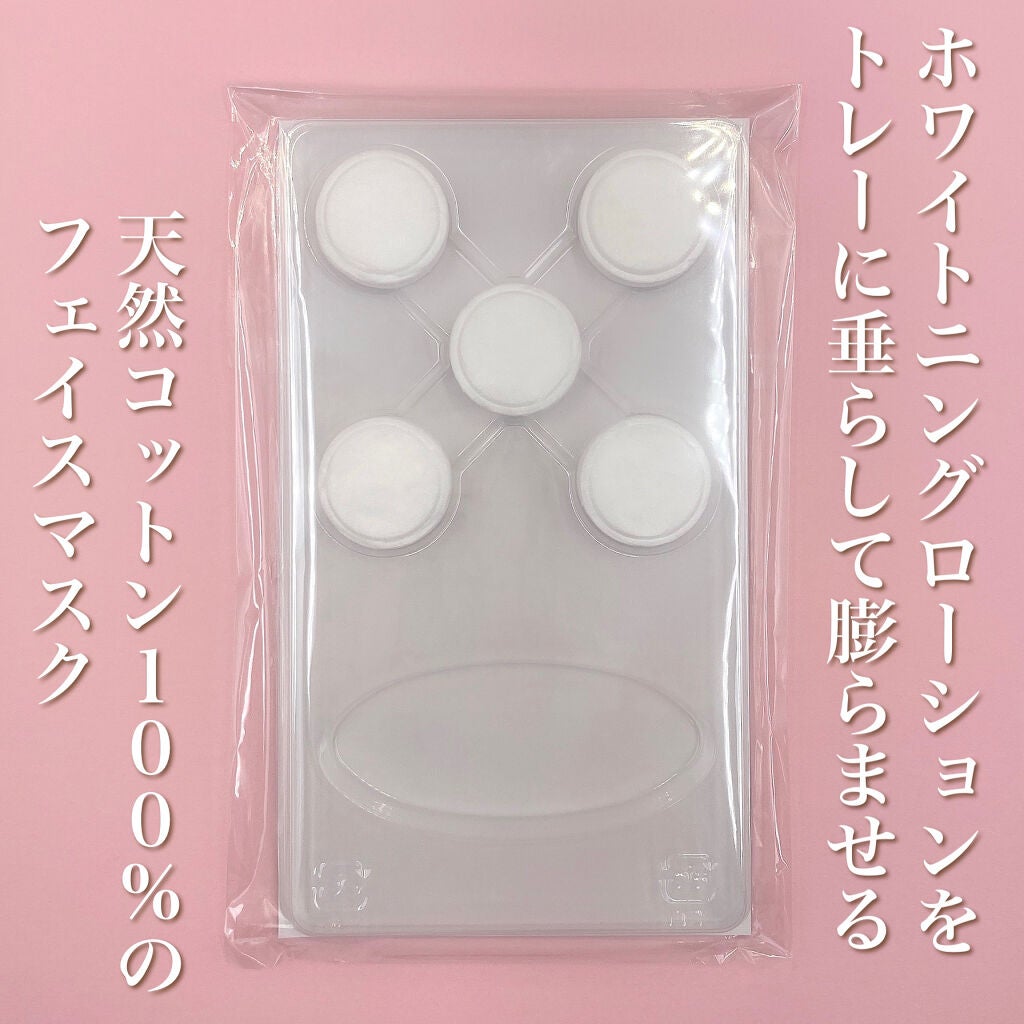 リフレアール トライアルセット/LFREAL/化粧水を使ったクチコミ(6枚目)