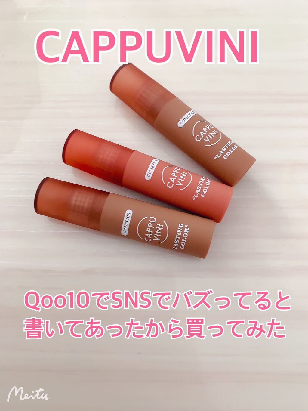 ラスティングカラー Y01/Eyeemo/リキッドアイシャドウを使ったクチコミ（1枚目）