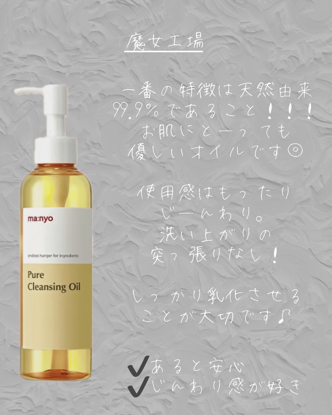 フレッシュ クリア サクラ クレンジング オイル/shu uemura/オイルクレンジングを使ったクチコミ（3枚目）