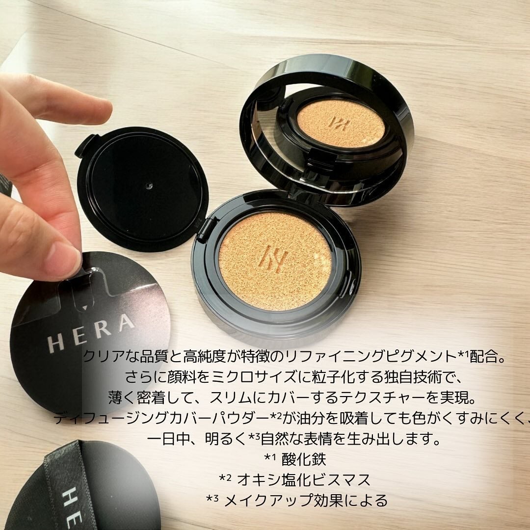 ブラック クッション/HERA/クッションファンデーションを使ったクチコミ(5枚目)