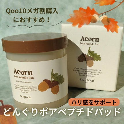 どんぐり ポア ペプチド パッド/SKINFOOD/トナーパッドを使ったクチコミ(1枚目)