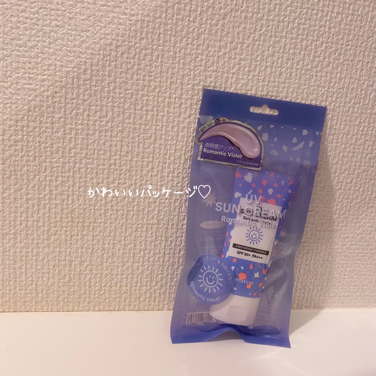 UVサンクリーム/eNature/日焼け止めクリームを使ったクチコミ(4枚目)