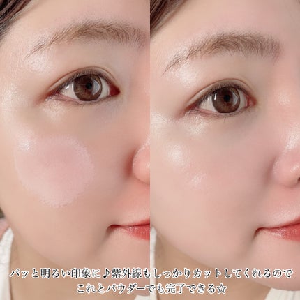 TONE UP BASE DAILY CUSHION/Ameli/化粧下地を使ったクチコミ(4枚目)