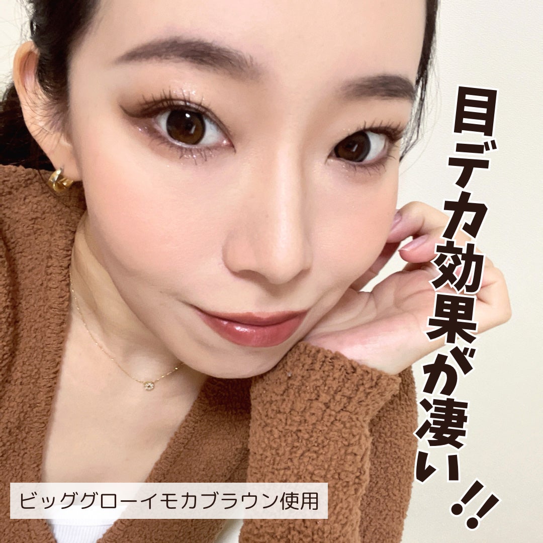 Eyelighter Glowy 1Month/OLENS/カラーコンタクトレンズを使ったクチコミ(7枚目)