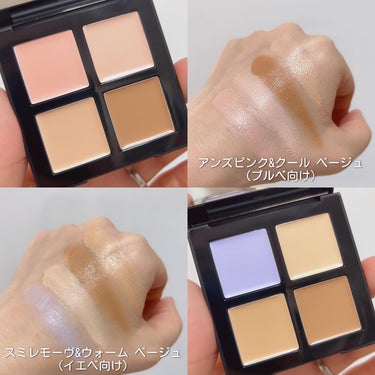 アンリミテッド CCC クワッド コンシーラー/shu uemura/パレットコンシーラーを使ったクチコミ（4枚目）