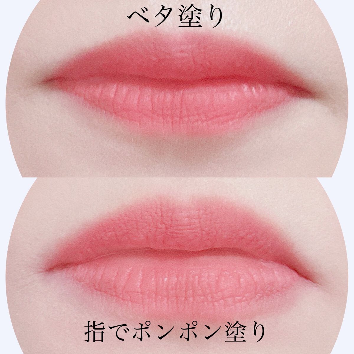 フェアリーコアステイブラーベルベットティント/NaeTIS/リップティントを使ったクチコミ(5枚目)