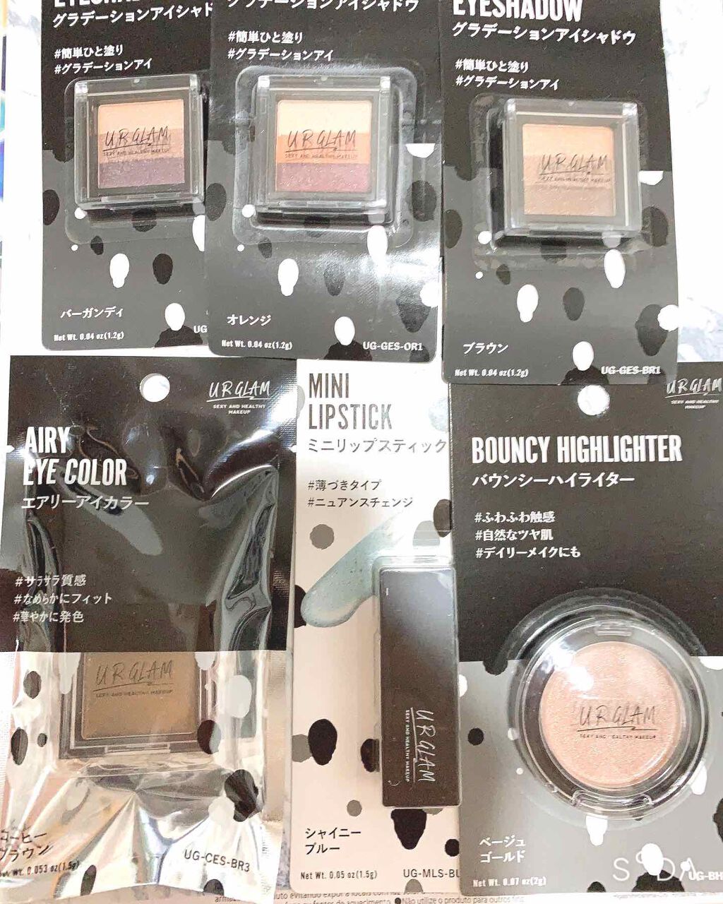 UR GLAM　AIRY EYE COLOR コーヒーブラウン/U R GLAM/ジェル・クリームアイシャドウを使ったクチコミ（1枚目）