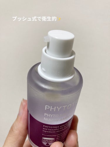 フィトソリューション9 Nアンプル/PHYTOTREE/美容液を使ったクチコミ（2枚目）