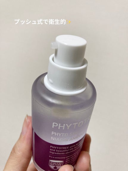 フィトソリューション9 Nアンプル/PHYTOTREE/美容液を使ったクチコミ(2枚目)