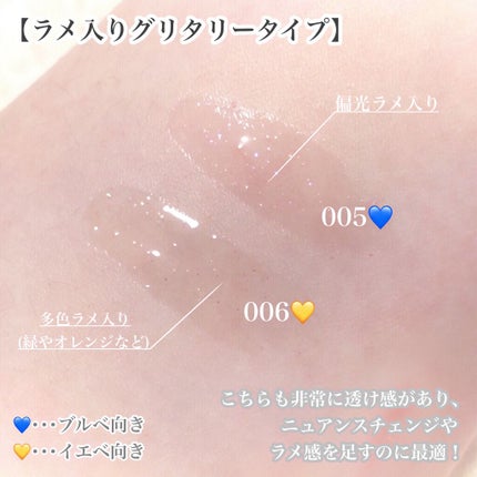 ジューシィリップデュウ/BLEND BERRY/口紅を使ったクチコミ(4枚目)