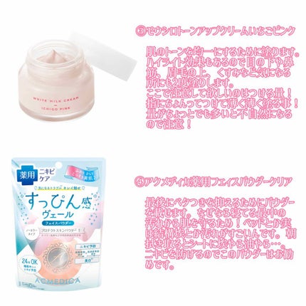 薬用ふきとり美容シート/オードムーゲ/拭き取り化粧水を使ったクチコミ(3枚目)