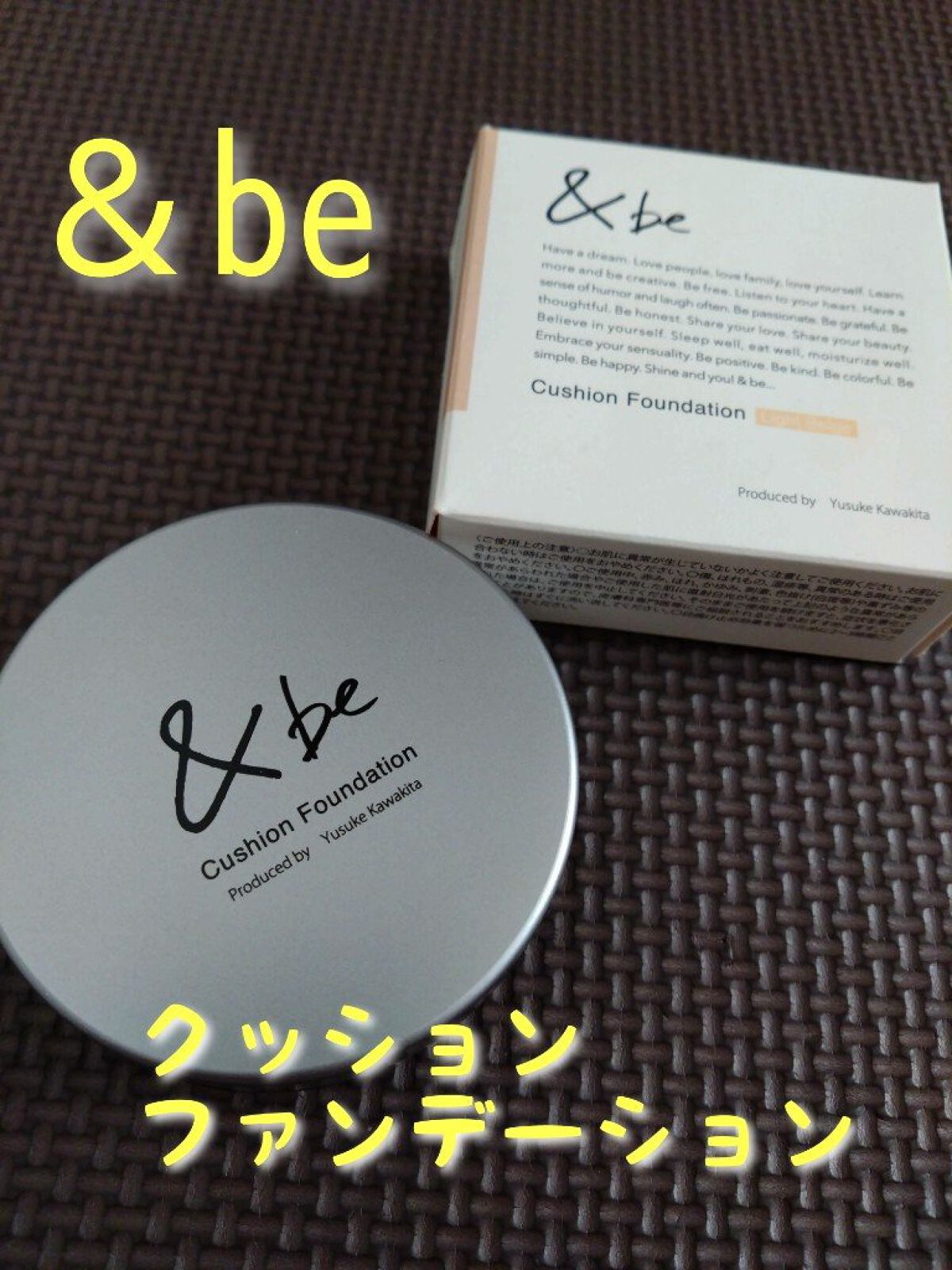 ＆be クッションファンデーション/＆be/クッションファンデーションを使ったクチコミ（1枚目）