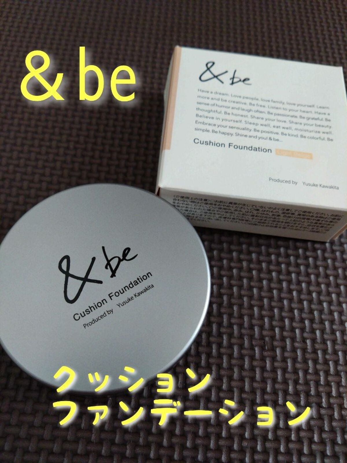 &be クッションファンデーション/&be/クッションファンデーションを使ったクチコミ(1枚目)
