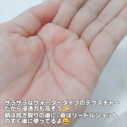 潤浸保湿 化粧水 II しっとり/キュレル/化粧水を使ったクチコミ(4枚目)