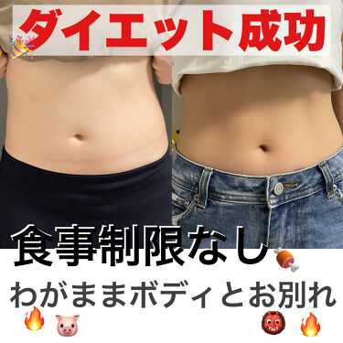 腹筋 話題沸騰中のコスメ 真似したいメイク方法の口コミが73件 デパコスからプチプラまで Lips
